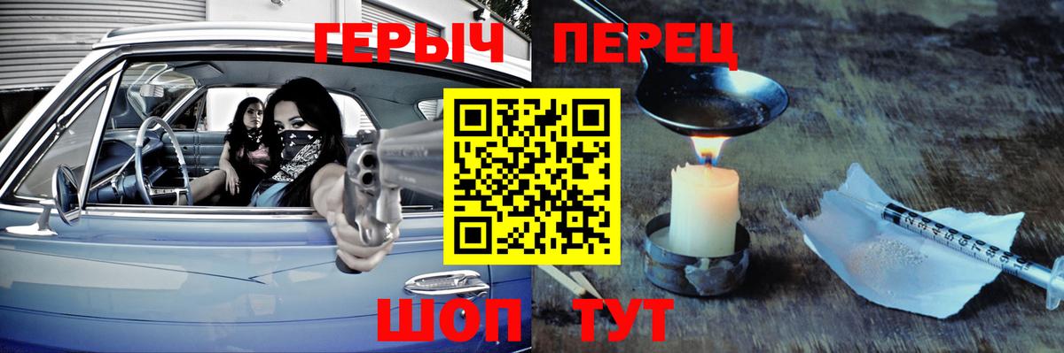 Героин  Героин афганец  Вход с VPN  Биробиджан 