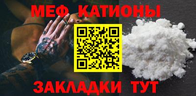 скорость mdpv Новокубанск