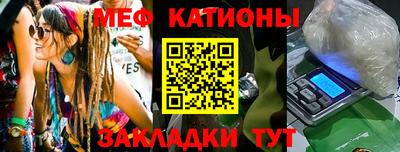 экстази Новозыбков
