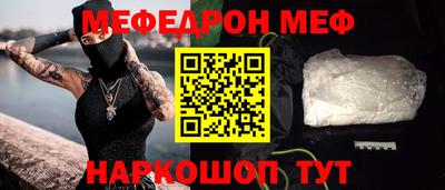 экстази Новозыбков
