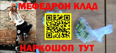 экстази Новозыбков