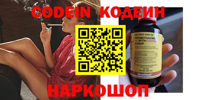 скорость mdpv Новокубанск