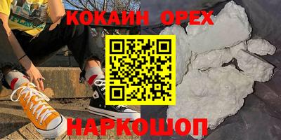 экстази Новозыбков