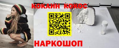 скорость mdpv Новокубанск