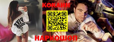 экстази Новозыбков