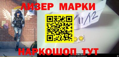 меф VHQ Новодвинск