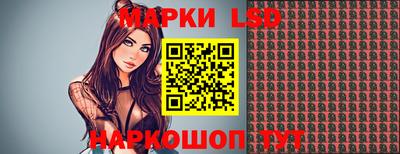 экстази Новозыбков