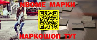 меф VHQ Новодвинск