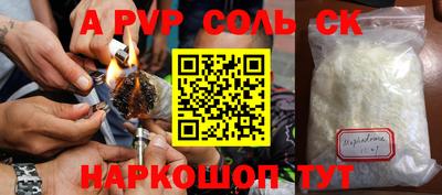 скорость mdpv Новокубанск