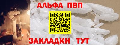 меф VHQ Новодвинск