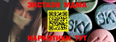 скорость mdpv Новокубанск
