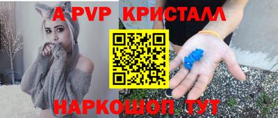 экстази Новозыбков