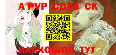 скорость mdpv Новокубанск
