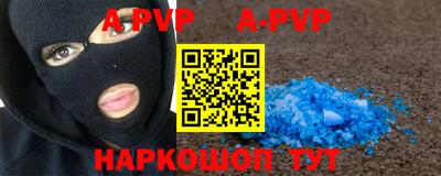 экстази Новозыбков