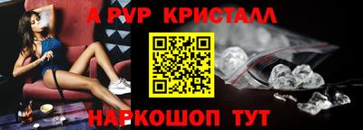 скорость mdpv Новокубанск