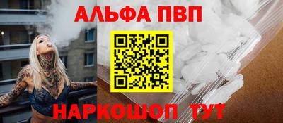 скорость mdpv Новокубанск
