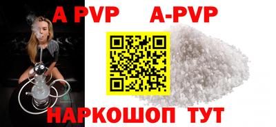 меф VHQ Новодвинск