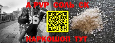 меф VHQ Новодвинск