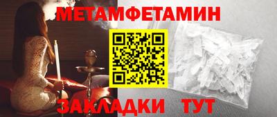 меф VHQ Новодвинск