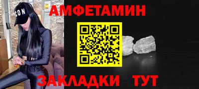 меф VHQ Новодвинск