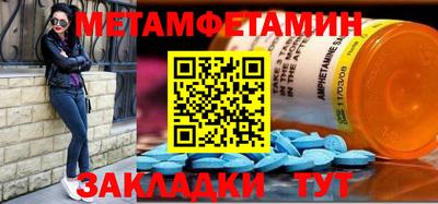 меф VHQ Новодвинск