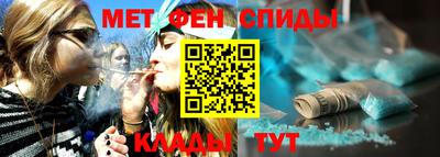 скорость mdpv Новокубанск