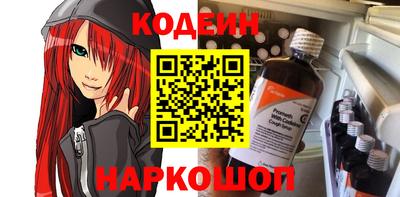 экстази Новозыбков