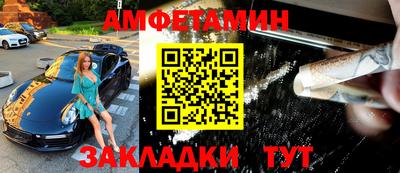 экстази Новозыбков