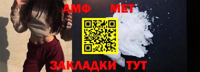 меф VHQ Новодвинск