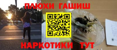 меф VHQ Новодвинск