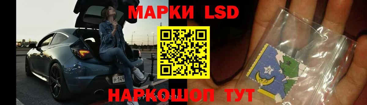 ЛСД экстази ecstasy Биробиджан