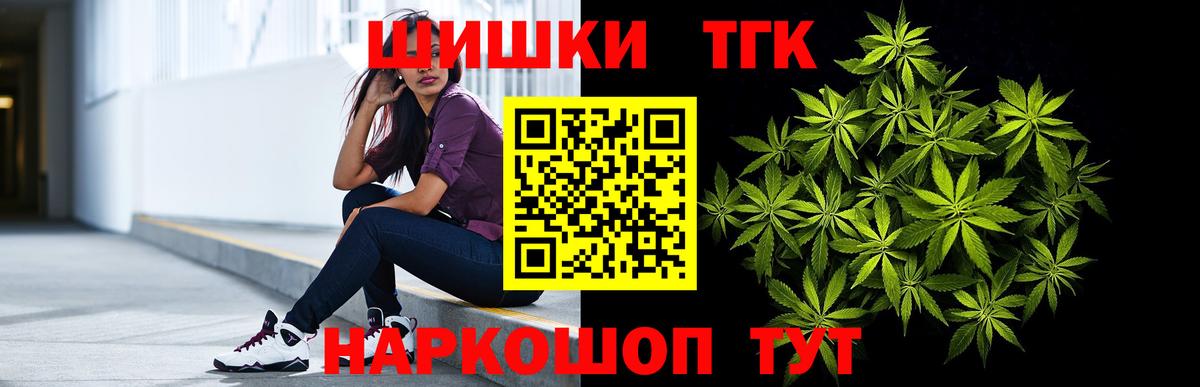 Биробиджан  МАРИХУАНА Bruce Banner  Марихуана гибрид  Канабис ГИДРОПОН  Вход с VPN 